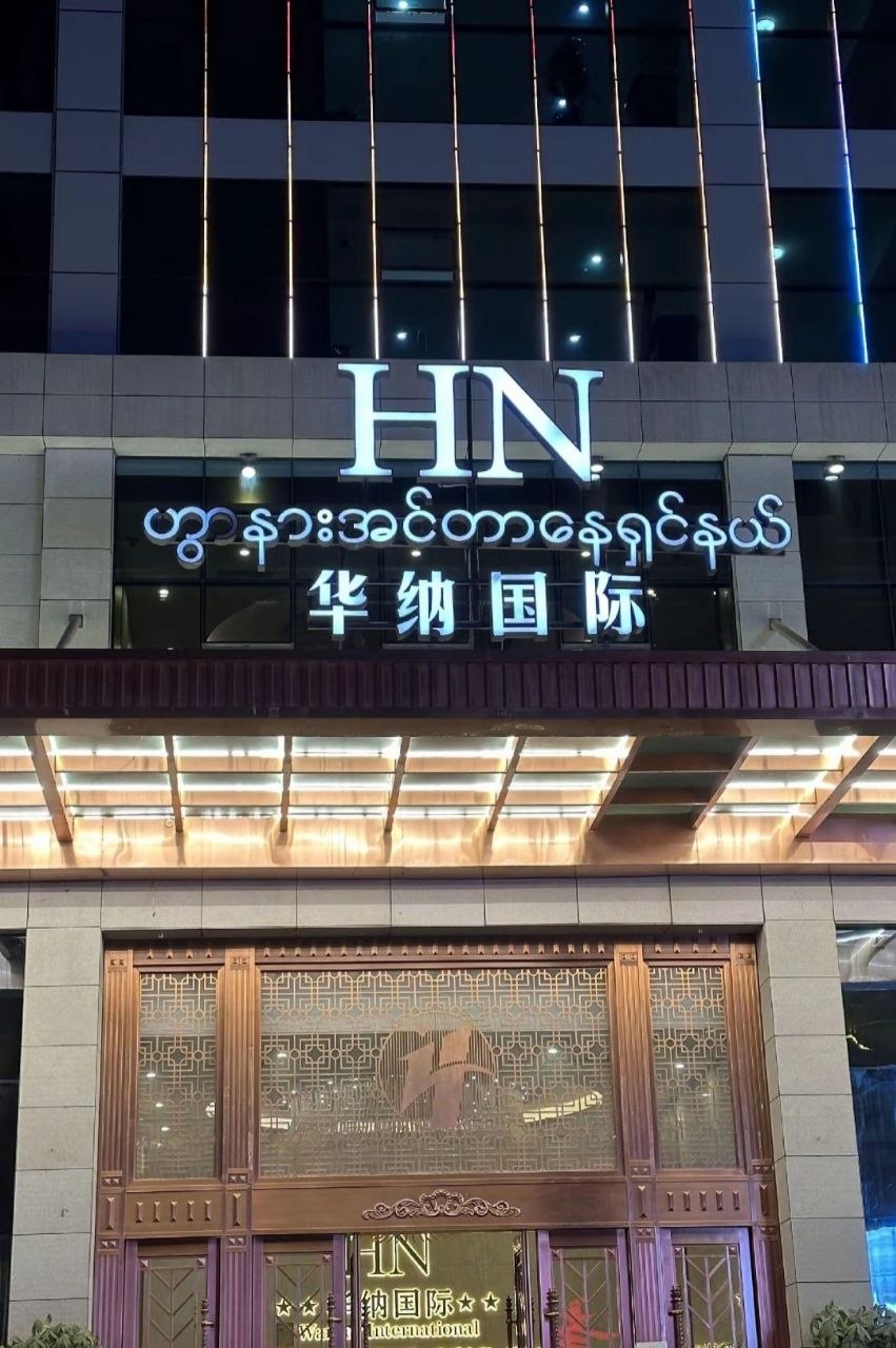 万宝路·月光花园 游戏截图
